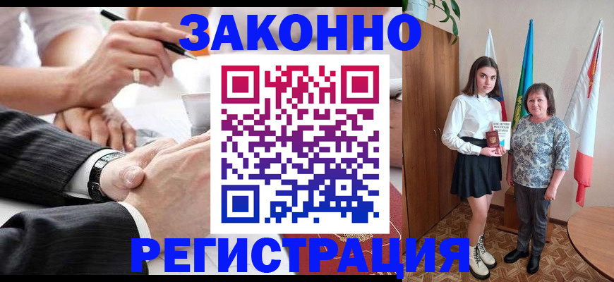 миграционный учет в Новой Ляле